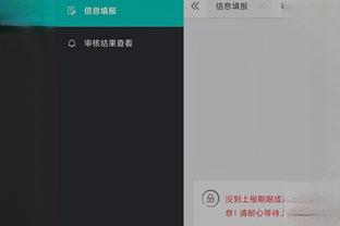 江南app官方入口在哪里打开截图1